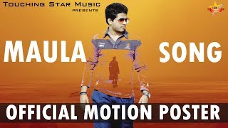 MAULA New Song | Official Motion Poster | Touching Star Music |