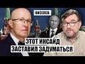 💥Вот что я узнал о СМЕРТИ ПУТИНА после ПЕРВОЙ ВСТРЕЧИ С СОЛОВЬЕМ