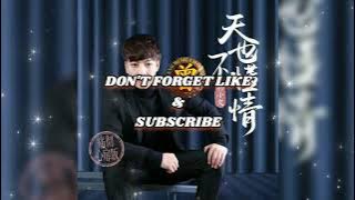 ▶ 天也不懂情 Tian ye bu dong qing 韩小欠 Han xiao qian 【中/pinyin】