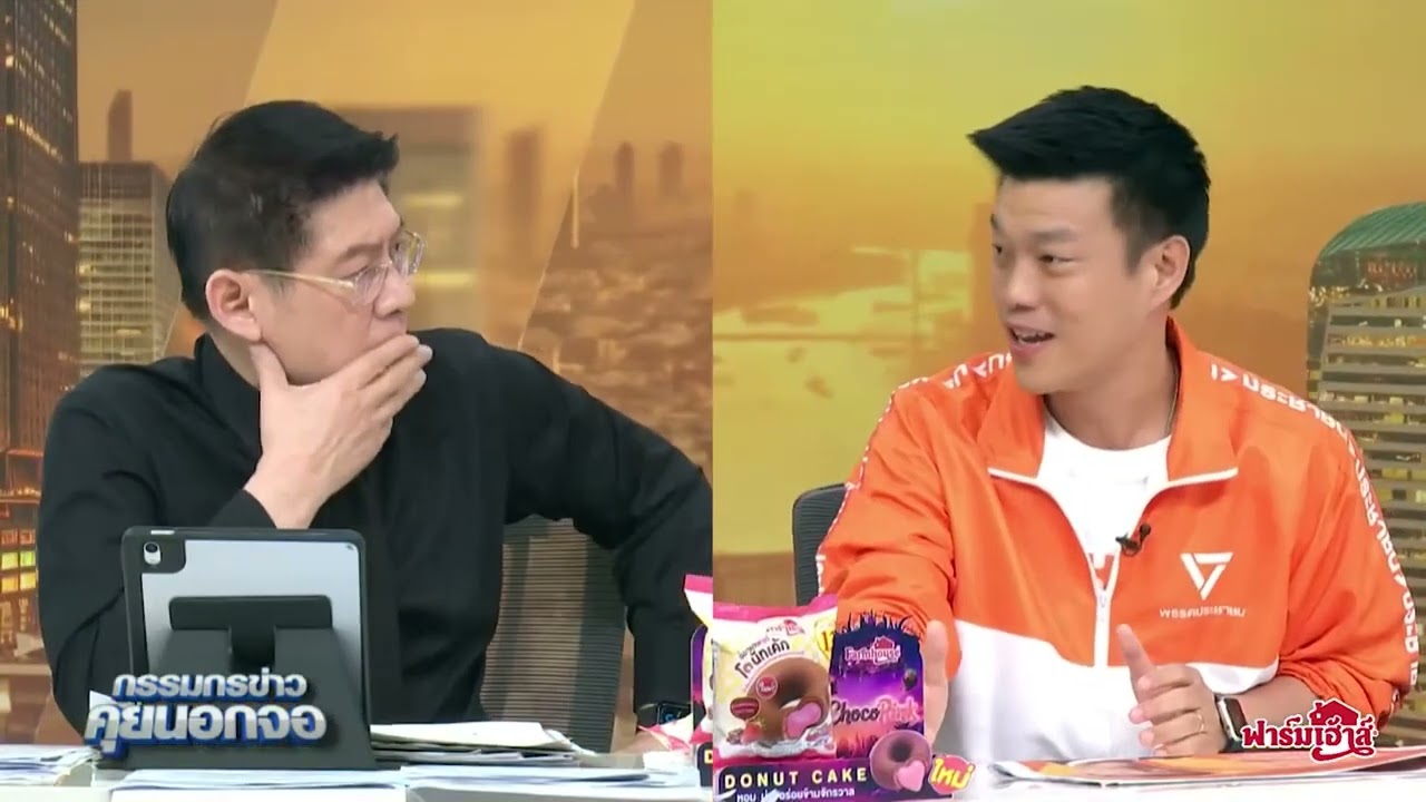 "เท้ง" พูดถึงการเลือกตั้งล่วงหน้าที่ผ่านมา มอง กกต.ควรทำได้ดีกว่านี้ทั้งๆ ที่มีหน้าที่เดียว