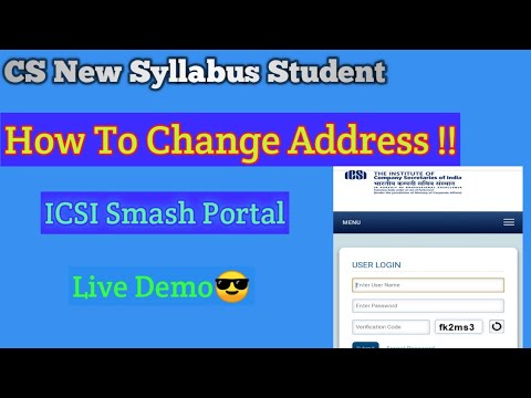 How To Change Address on Smash Portal ICSI | Change Address On Smash CS|CS Smash| CS Executive |#cs