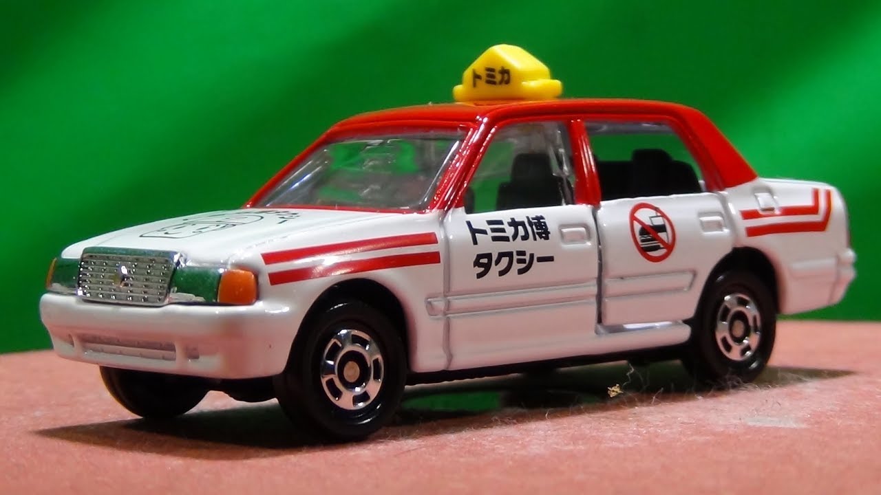 トミカイベントモデル NO.2 トヨタクラウン コンフォートタクシー