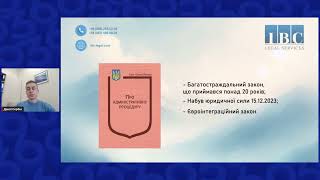 картинка: Новий порядок оскарження рішень контролюючих органів  Зміни в законодавстві