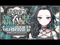 【#雨夜リズ新衣装】1周年雨夜さんもっと可愛くなっちゃいます🐸【雨夜リズ/ミリプロ】