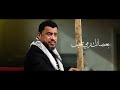 رمية عصاية جعفر القشعمي رمية عصاية جعفر القشعمي