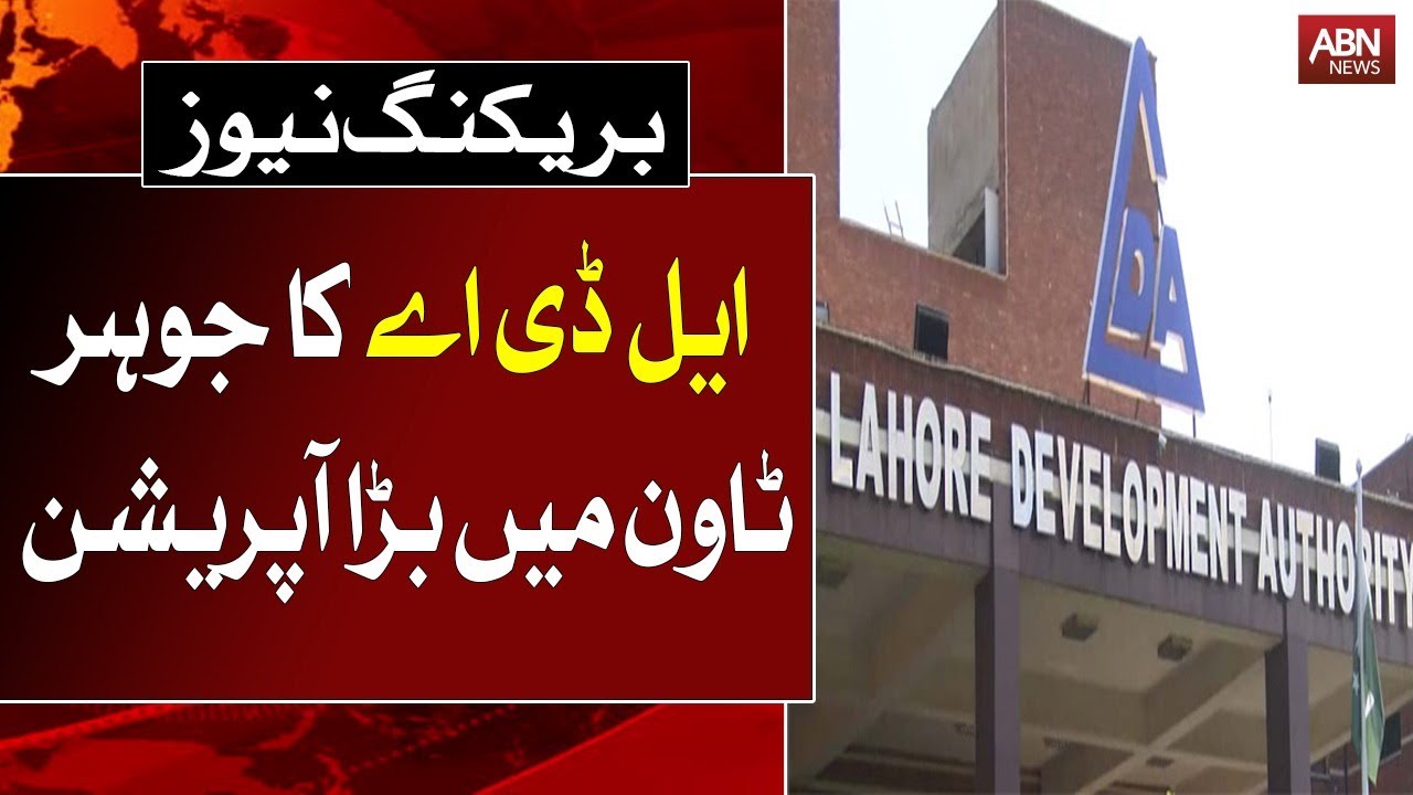 LDA's big operation in Johar Town - YouTube