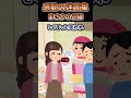 仕事帰りに特注ケーキを受け取ってたら超絶美人が入ってきたんだが予約のケーキを受け取ってケーキの箱を開けると【2ch感動】【創作】