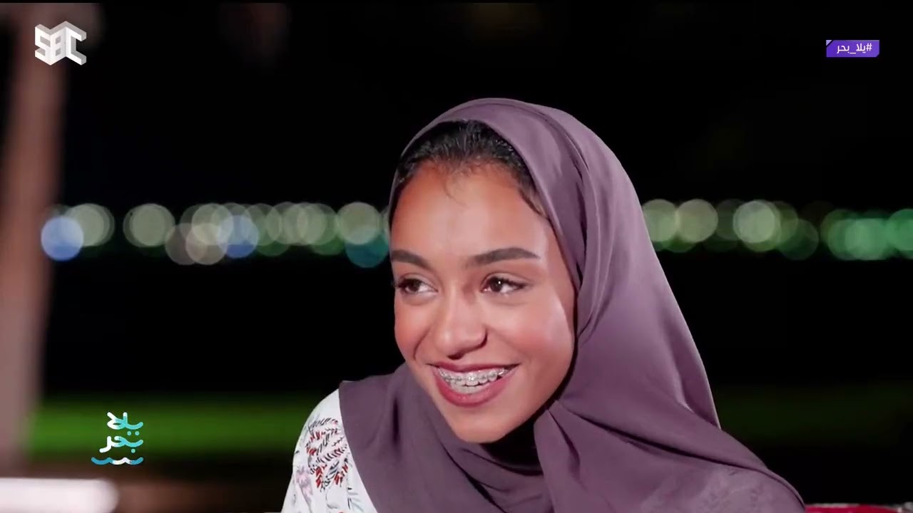 #يلا_بحر | كل ما نسنس من الغرب هبوب.. بصوت زينة عماد