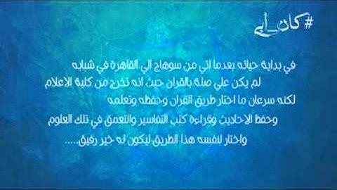 الشيخ فكري الخطيب رحمه الله سورة  البقرة كاملة من مسجد الفتح بالمعادي 1992