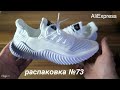 Распаковка посылок из Китая! Новые интересные товары с Aliexpress! UA №73