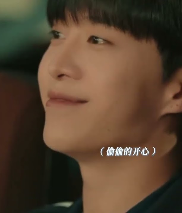 【要久久爱】黄瀛子蒋翼，少年的心事都藏在一举一动里～ #杨紫电视剧 #范丞丞 #杨紫 #要久久爱