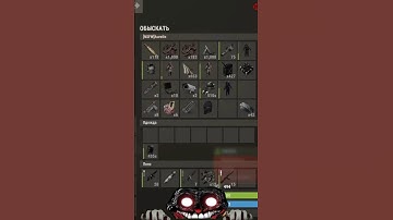 Он Всего Лишь  Хотел Доплыть До Берега 🤭#rust #раст #shorts #rustgame #kelpy