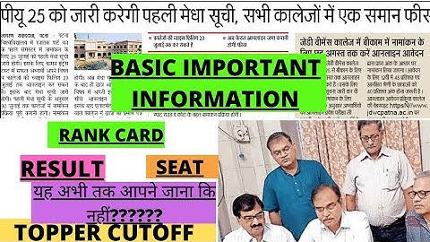 Patna University Admission important point|How To Fill Choice College&Course of Patna University pu