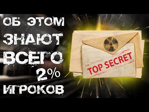 СЕКРЕТНАЯ РАЗРАБОТКА В WILL TO LIVE ONLINE В 2021!