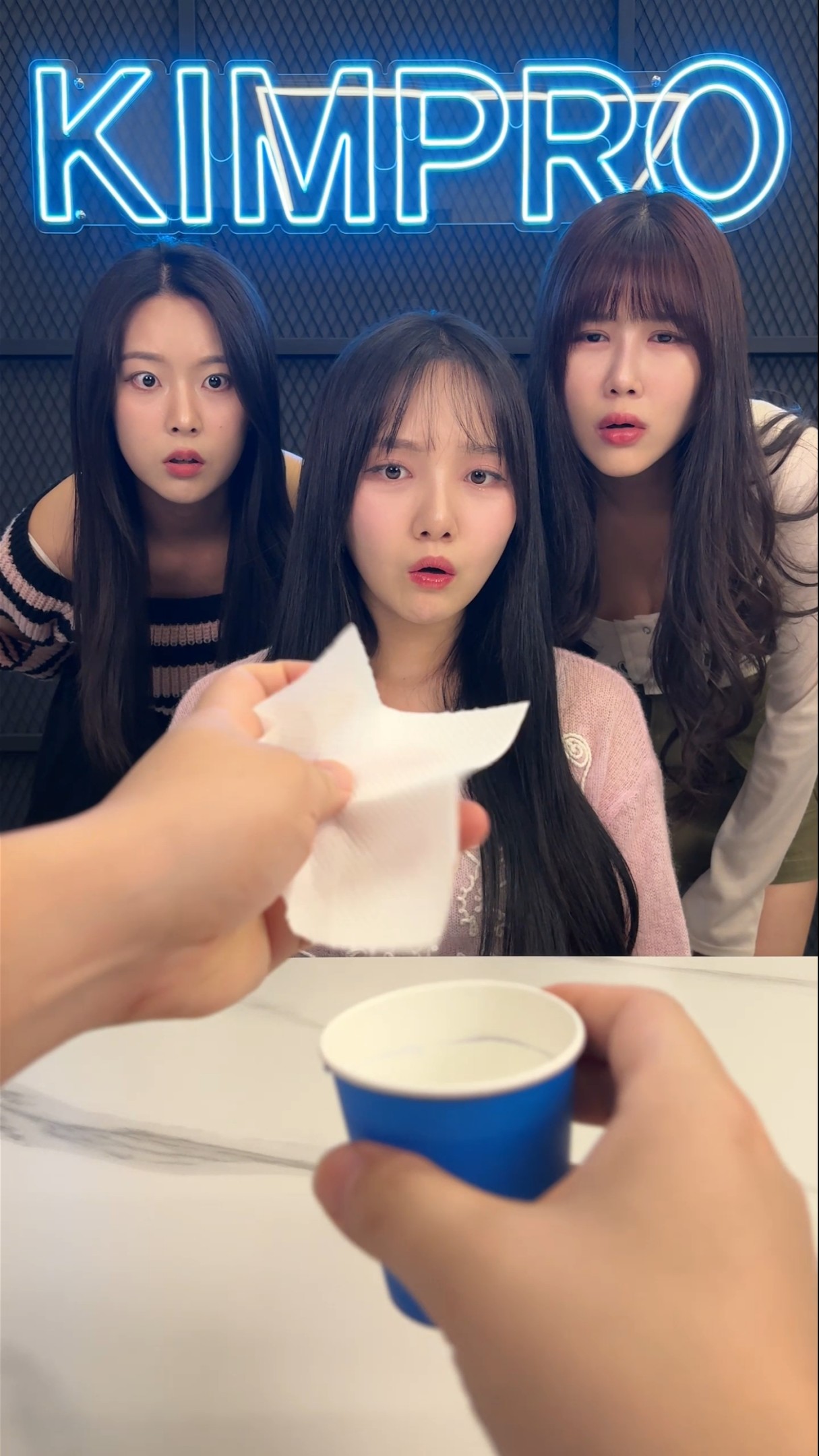 젖지 않는 티슈