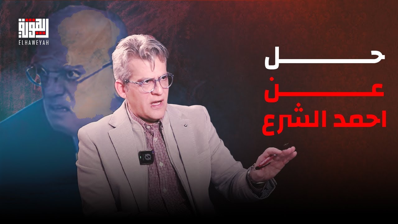 مالك مولوي بأعنف هجوم على وئام وهاب : حل عن احمد الشرع .