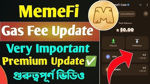 MemeFi Gas Fee Update & New Premium ✅ গুরুত্বপূর্ণ ভিডিও কেউ বলে নি