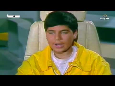 مسلسل الأطفال إقرأ من بطولة صلاح قابيل، مصطفى فهمي الحلقة الرابعة والعشرون