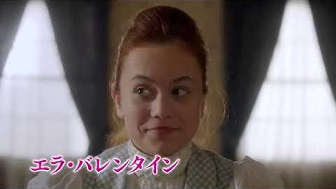 『赤毛のアン 卒業』予告