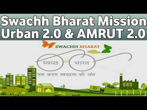 Swachh Bharat Mission-Urban 2.0 | AMRUT 2.0 | ODF | ODF+ | ODF++ क्या है ? | Polity for UPSC ???