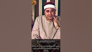 مَن كَانَ يُرِيدُ حَرْثَ الْآخِرَةِ نَزِدْ لَهُ فِي حَرْثِهِ.. الشيخ راغب مصطفى غلوش..سورة الشورى