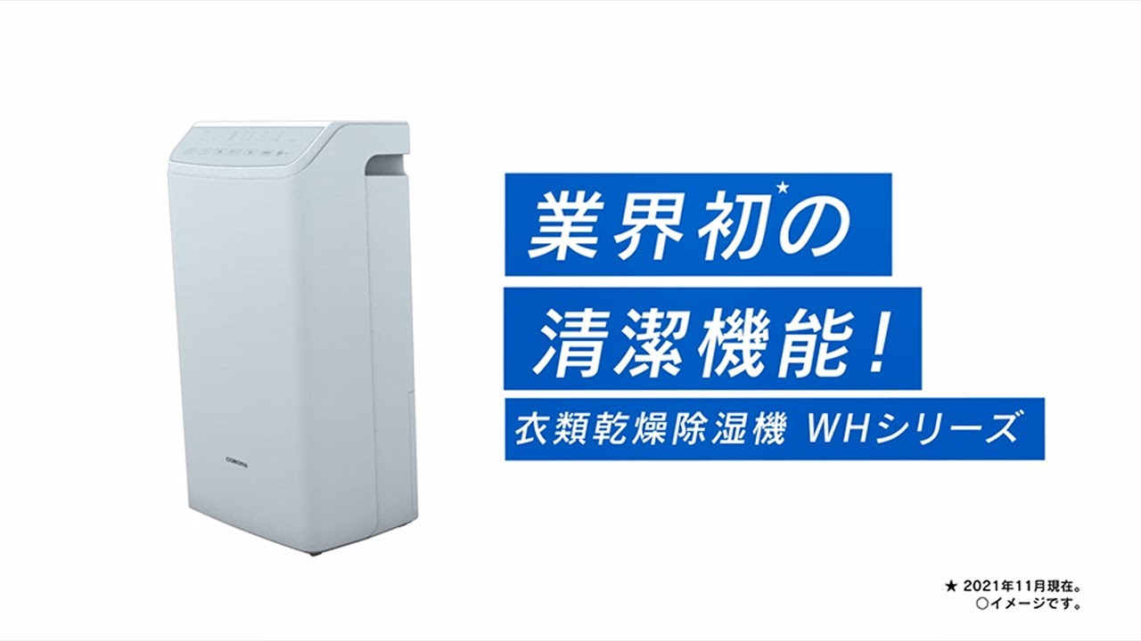 コロナ６畳エアコン洗浄済み２０２１年 - PC周辺機器