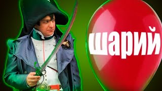 Запрет “Партии Шария” —  узурпация власти и зачистка оппозиции в Украине продолжается