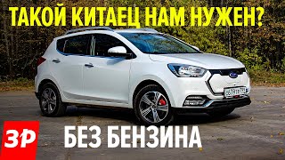 Китайский электромобиль в России JAC iEV7S / Лучше взять Kia Sorento или Toyota Camry за эти деньги?