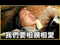 【館長精華】人與人之間要將心比心！沒人會想離鄉背井待在異地！