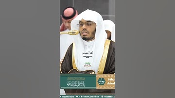 إن كل من في السموات والأرض سورة مريم تلاوة من صلاة العشاء 7 ربيع الآخر 1447هـ الشيخ أ.د ياسر الدوسري