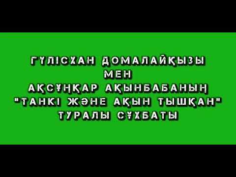 Бейне: «Тышқан» танкі: «Panzerwaffe-46» қорқынышты қаруы немесе 200 тонналық «тұтқасы жоқ чемодан»