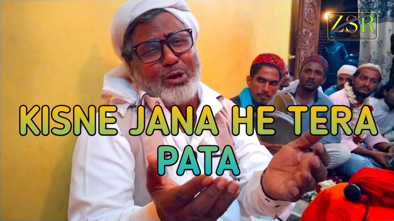 New Qawali || Kisne Jana He Mabood tera Pata || Zikrullha sha Qawali