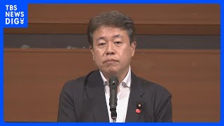 鶴保氏の発言「心よりおわび」 自民党・松山参院幹事長がコメント 予算委員長辞任の申し出を認める|TBS NEWS DIG