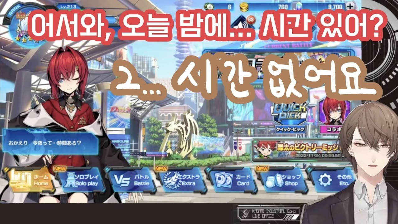 게임 속 선배들과 대화하는 버튜버 [니지산지/카가미 하야토/안쥬 카트리나/이누이 토코/리제 헬레스타]