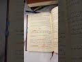 كيفية علاج الكسل وضعف الهمة في طلب العلم ابن عثيمين360P كيفية علاج الكسل وضعف الهمة في طلب العلم ابن عثيمين360P