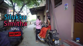 Silukku Simitha Song !! PROMO | Gana Vimal | Pullingo Media