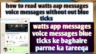 Read watts app messages voice messages without blue double ticks واٹس ایپ میسیجز وایس میسیجز کو بلو screenshot 3