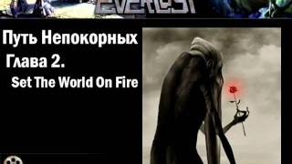 Video thumbnail of "Everlost - Set The World On Fire (E-Type cover)"