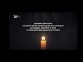 Твоє кіно Action Хвилина Мовчання 04 05 2025 День пам яті дітей Твоє кіно Action Хвилина Мовчання 04 05 2025 День пам яті дітей