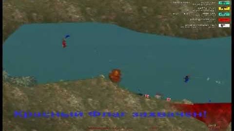 Soldat, Flagtips - VOD