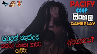 PACIFY SINHALA COOP GAMEPLAY WOODS MAP || OH NO.. THIS IS SCARY