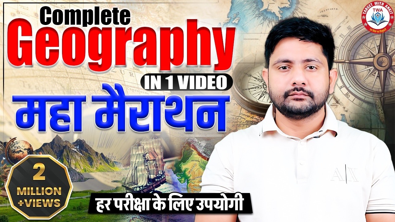 Latest Title & Thumbnail