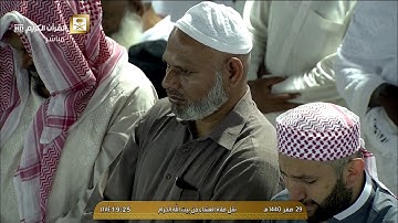 صلاة العشاء الأربعاء 29-2-1440هـ الشيخ فيصل غزاوي - من سورة ق