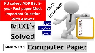 ADP BSc part 1 solved MCQs Computer