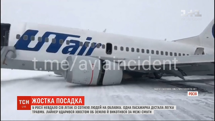 Жорстка посадка: у Росії невдало приземлився "Боїнг" із сотнею людей на облавку