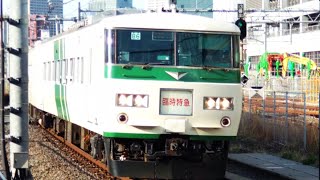 9054M 185系宮ｵｵB6編成  品川通過シーン