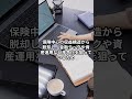 ソニーフィナンシャルが29日に再上場し、「脱・生保依存」の新戦略に大きな注目が集まっている。