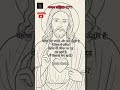 Bible Verses #bible #jesus #Verses #Catholic #Motivation