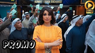 The Exchange: Season 2 | Trailer Release information  | Netflix