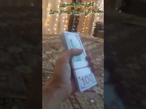 للتواصل رقمي 0994625354